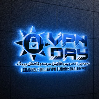 Telegram profile photo for • DaY VPN •