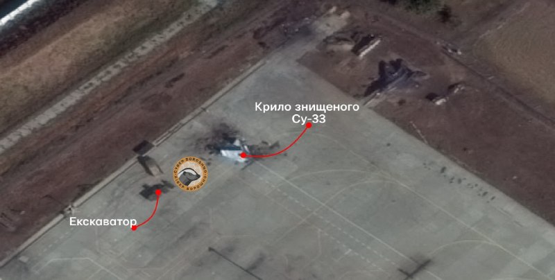 ❗️CyberBoroshno analysis confirms new imagery of Anapa airfield shows an excavator clearing away the remains of a Russian Su-33.