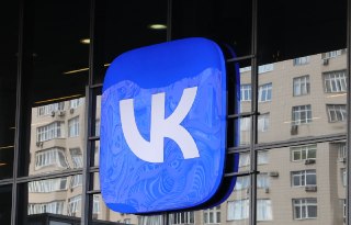 «VK Видео» хотят превратить в «национальную видеоплатформу» по аналогии с мессенджером Max. На это уже ушло 40 млрд рублейМинцифры в прошлом году выделило 39,5 млрд рублей на создание, развитие, эксплуатацию и продвижение «национальной видеоплатформы», соо