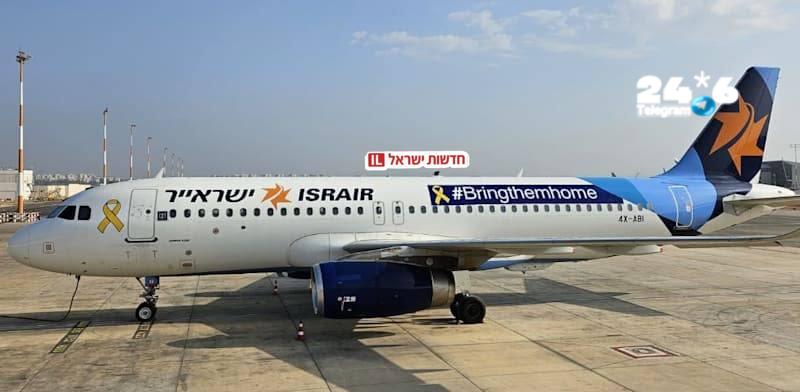 🇮🇱 ישראייר זכתה במכרז הממשלתי, ומשיקה חמש טיסות יומיות לאילת במחיר של 99 ש"ח. ישראייר זכתה במכרז הממשלתי…