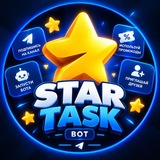STAR TASK