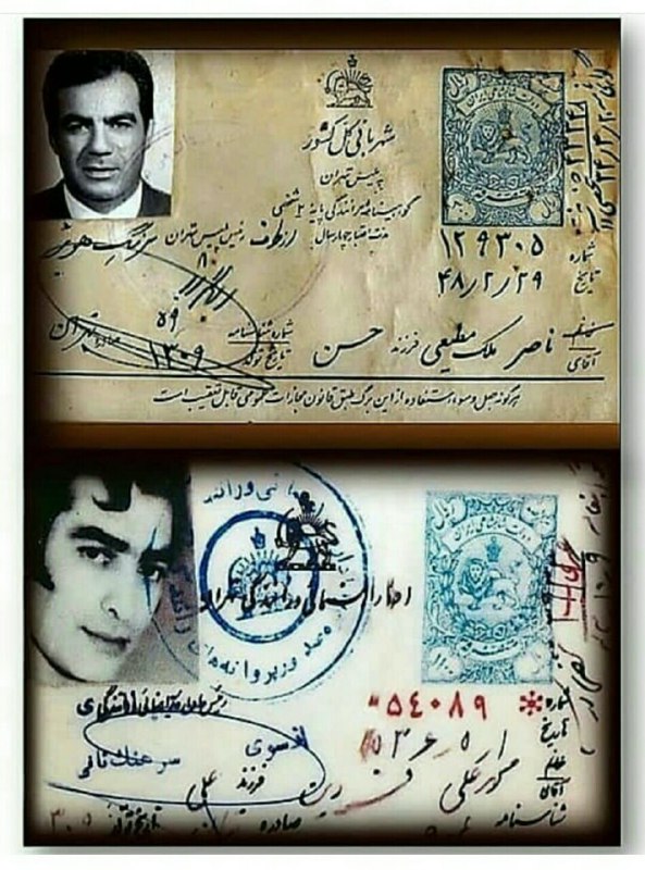 ردپای تاریخ: گواهینامه مرحوم محمد علی فردین و مرحوم ناصر ملک مطیعیروحشون شاد🥀🥀🆔 @Iran5History