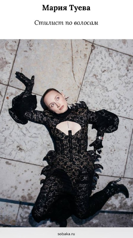 Блестнула тут на днях на премии ТОП-50 в платье от моей любимой Ольги Чернощековой “CHE SHE design”, еще и поумничать успела — все для журнала Собака.руБлестнула тут на днях на премии ТОП-50 в платье от моей любимой Ольги Чернощековой “CHE SHE design”, еще и поумничать успела — все для журнала Собака.ру