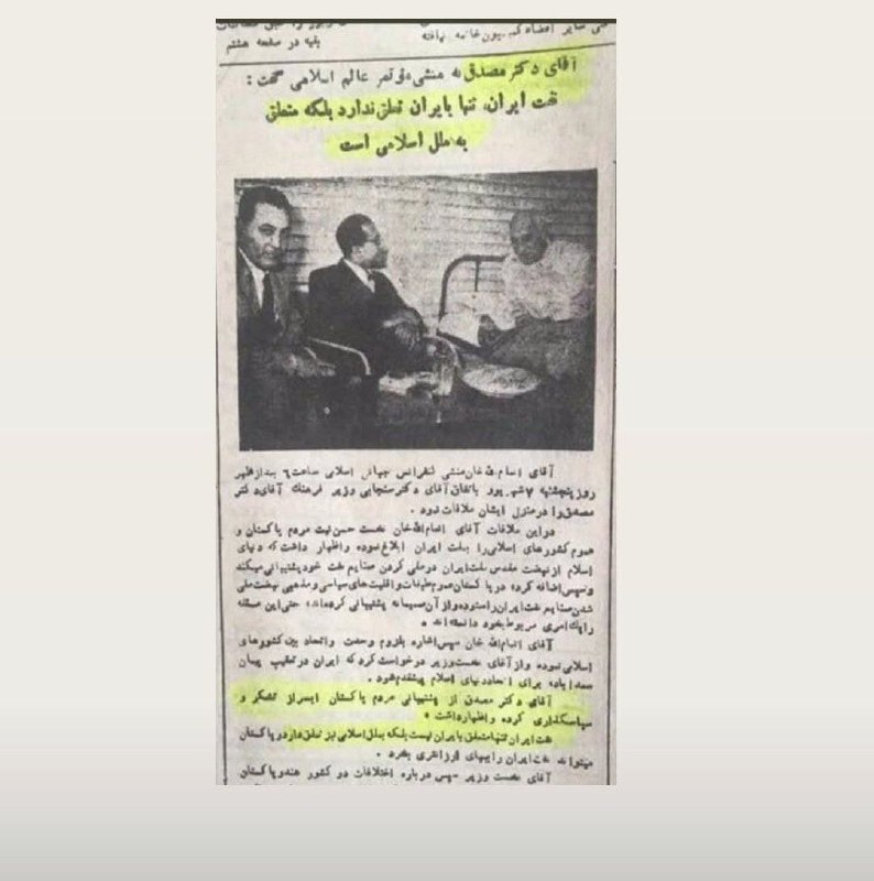 کتابخانۀ اندیشه🌻📚: 👆 در باب اسطوره‌سازی از مصدق، ذکر یک نکته کافیست: سوای اینکه مصدق نفت را ملی نکرد، بلکه به عنوان یک عامل اجرایی، در دولت