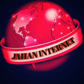 جهان اینترنت JAHAN=INTERNET Telegram Group Link