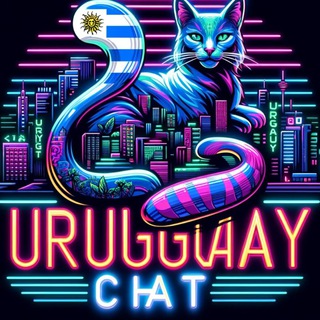 🇺🇾 УРУГВАЙ | ЧАТ
