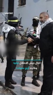 "הם רדפו אחריו במשך ארבע שנים והרגו את שני בניו לפניו". כוחות הכיבוש התנקשו בחייו של קולונל בדימוס פתחי חאז…