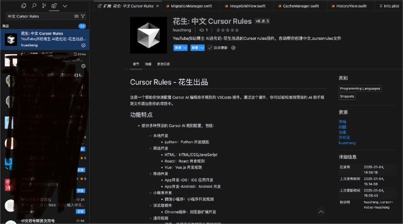 之前写过在用Cursor时，通过使用.cursorrules 文件设定项目的系统提示词所具有的优势，但是在很长一段时间内，我也是常常懒得这么操作的