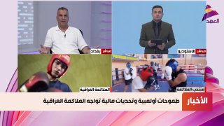 ALAhad TV - ערוץ אל אהד