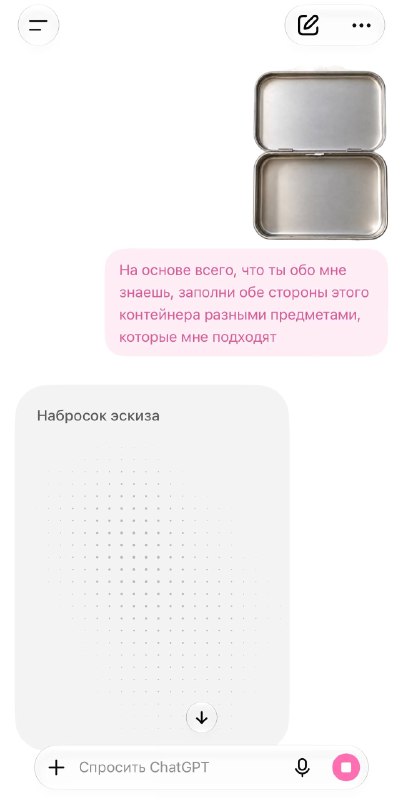 Иллюстрация к посту канала BEAUTY KISTOCHKA / Кисточка красоты