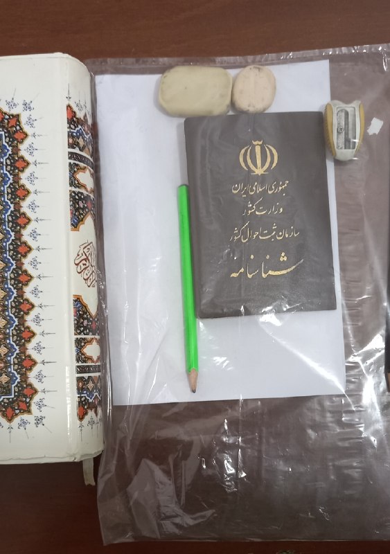 مشاوره کنکور | فرهنگ یار: ان شاءالله من و همه رفقای فرهنگیاری همه باهم قبول بشیم و آخرین کنکور کارشناسیمون باشه به حق همین کتاب مقدس❤️