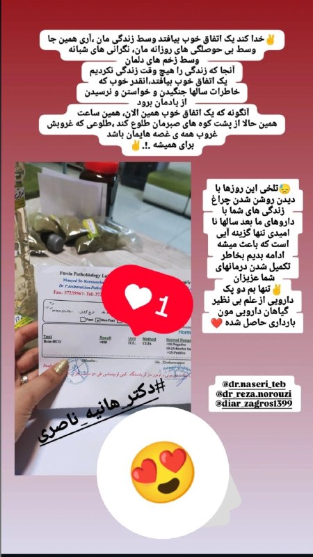 ■طب طبیعی ناصری■: رسانه پست