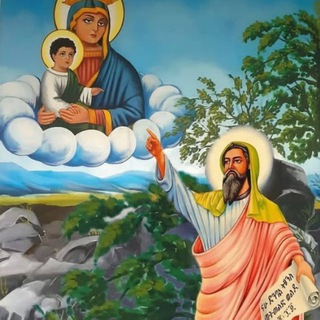 ዘተዋህዶ