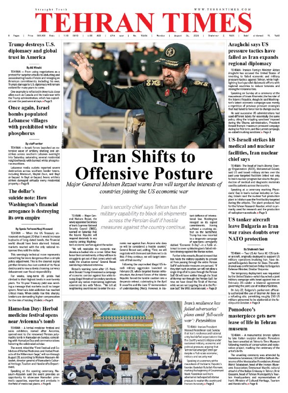 خبرگزاری مهر: تیتر یک، گزارش ها و یادداشت های تهران تایمز تیتر یکایران رویکرد تهاجمی در پیش می‌گیردسرلشکر محسن رضایی هشدار می‌دهد که ا