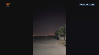 Al Mayadeen - ערוץ Al Mayadeen