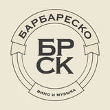 Barbaresco | wine & music