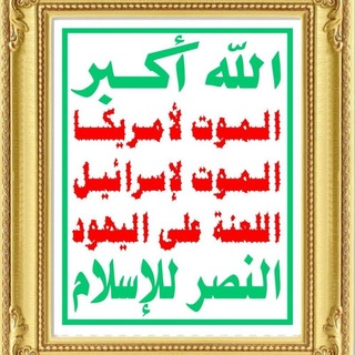مجموعة المجاهد: عبدالواحد الأشقص