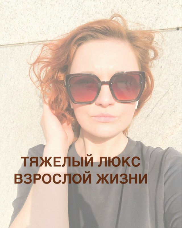 Почему ваша «собранность» — это забота о себе