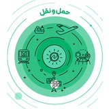 | ره‌نشان حمل و نقل |