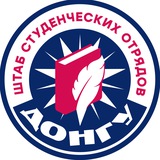 Штаб студенческих отрядов ДонГУ | ДонРО | РСО