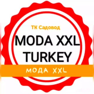 Moda_xxl_turkey Одежда Турция ТК Садовод Telegram Group Link