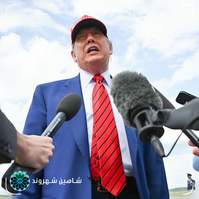 شاهین شهر وند: 📌ادعاهای تکراری رئیسجمهور متوهم آمریکا؛ ترامپ مدعی آغاز جنگ اقتصادی علیه ایران شد🔹 رئیسجمهور آمریکا ادعا کرد واشنگتن «