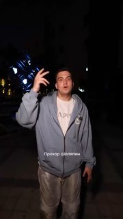видео