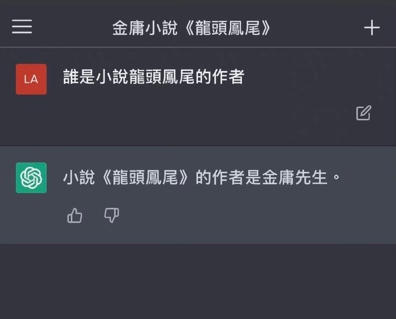 AI 太抬舉我了