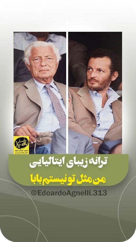 رهیافته-(تازه مسلمانان): رسانه پست