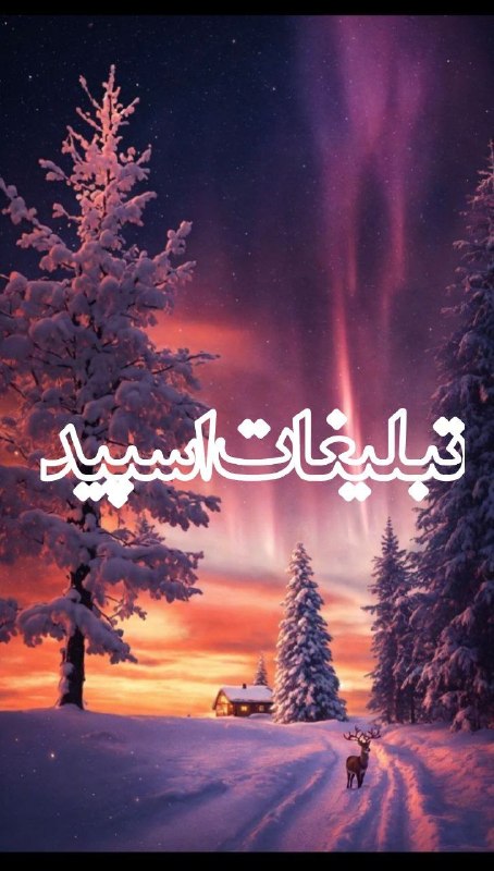 لینکدونی گروه چت گرگان: ❶﹚ نام : Black chat❷﹚ نو؏ تبلیغات : #telegram❸﹚ توضیحات :✨ اختیار ورود با خودته ولی احترام تو با ما ✨🌹 اینجا یه گروه معم