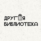 Другая библиотека. Центр конструктивизма