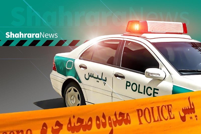 شهرآرانیوز: 🔶مرگ دلخراش زن ۱۵ ساله تبعه خارجی در مشهد🔹 روزنامه شهرآرا:🔹«شریفه»، زن پانزده ساله افغانستانی، به همراه شوهر جوانش برای