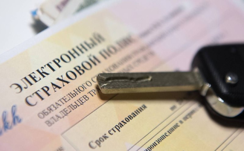 ОСАГО исключили из перечня обязательных документов при регистрации ТС. Это относ