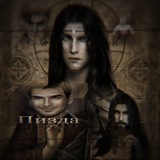 дюр три екса