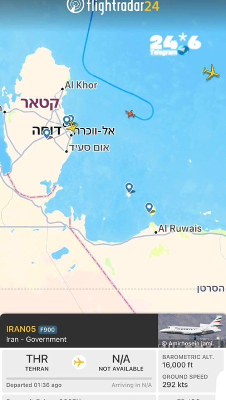 🇮🇱 מדובר כנראה בשר החוץ עראקצ׳י. שנוחת כעת בקטאר.