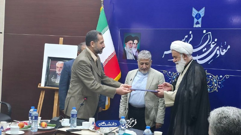 روزنامه فرهیختگان: 📸 احکام روسای کمیته‌های دستگاهی استانی دانشگاه آزاد اعطا شد 🔹احکام روسای کمیته‌های دستگاهی استانی دانشگاه آزاد در مراسم 