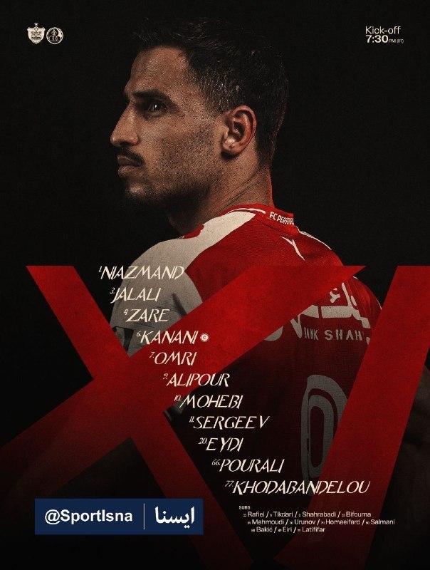 ایران خبر: 🔵 برنامه بازیهای امروز هفته دوم لیگ برتر فوتبال ایران @iRankhabar🔵 ترکیب پرسپولیس برابر استقلال خوزستان@iRankhabar