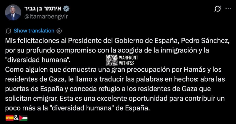 ️🇮🇱🇪🇸 השר לביטחון לאומי הישראלי, איתמר בן-גביר, הגיב על נהירת המהגרים לסאוטה בספרדית: