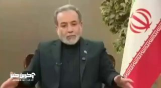 Российские корабли продолжат ходить через Ормузский пролив, несмотря на перекрытие. Иранский МИД выкатил список друзей — помимо нас там Индия, Ирак, Китай и Пакистан.Главные заявления Аббаса Аракчи:— То, что сейчас говорят о переговорах, — признание пораже