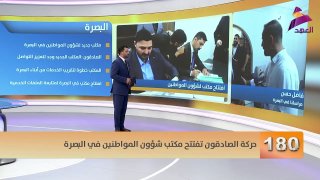 ALAhad TV - ערוץ אל אהד