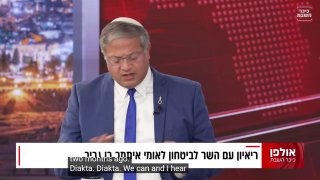 🇮🇱🇱🇧 השר לביטחון לאומי של ישראל, איתמר בנגור, על לבנון: יש לי בן שנוסע עכשיו ללבנון וממנו עם יחידת המוד…