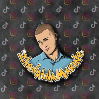 Telegram profile photo for Женат на Марине