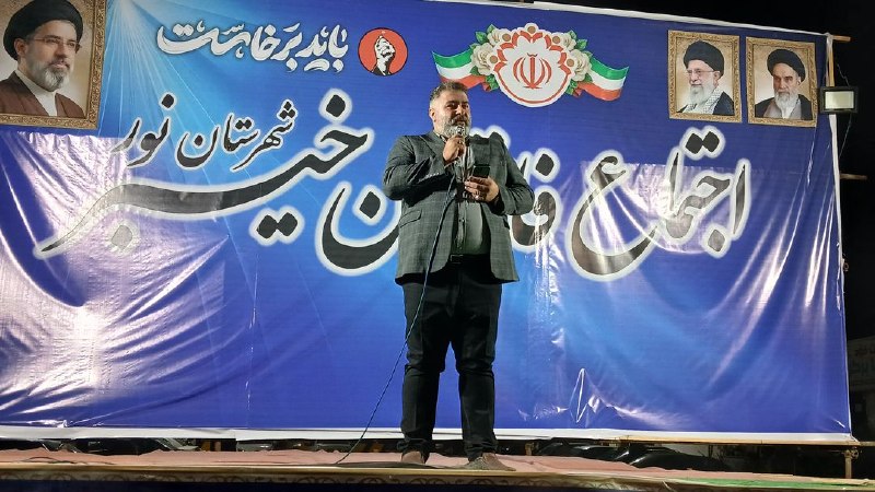 اخبار مازندران: مذاکره با آمریکا خسارت محض است🔹️ فعال سیاسی و اجتماعی مازندران: مذاکره با آمریکا خسارت محض است.🔹️ نه تحریم‌ها برداشته شد