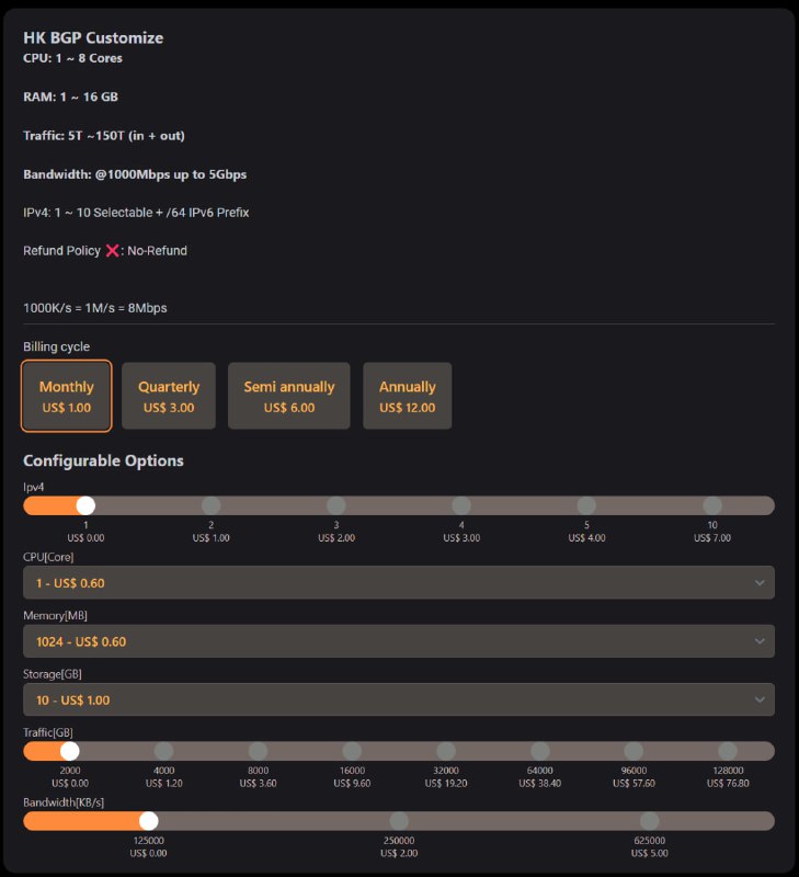 HKBGP 全系更改为自选配置流量价格小幅度调整