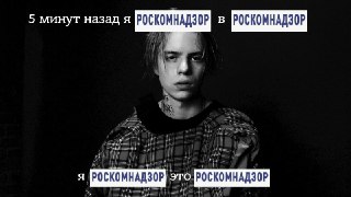 Рэпера Pharaoh оштрафовали на 80 тысяч рублей за пропаганду наркотыПричиной для составления протокола стали треки «Дико, например», «10:13», «Для Насилия» и «1 из Легенд».Сам артист на заседание не приехал и заявил, что уже удалил треки.