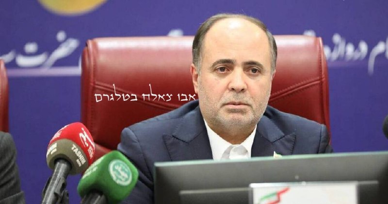 שר החקלאות האיראני