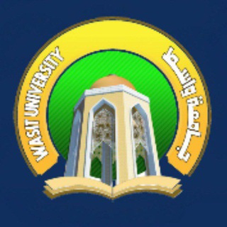 جامعة واسط الدراسات العليا