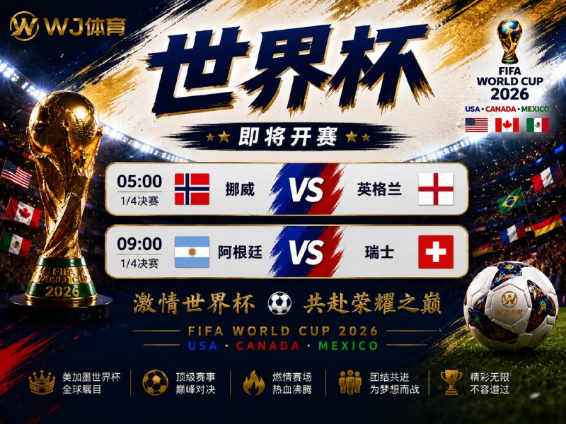 🙂🙂🙂🙂🙂🙂🙂🙂🙂🏷🏷🏷🏷🏷🏷🏷🏆𝐖𝐉体育TG体育投注平台最优选赛事信息、玩法展示快捷提交、状态查询全部在 Telegram 内完成文字直投“  xx 让球 100”输入球队名xx，发送消息，点击即可完成确认