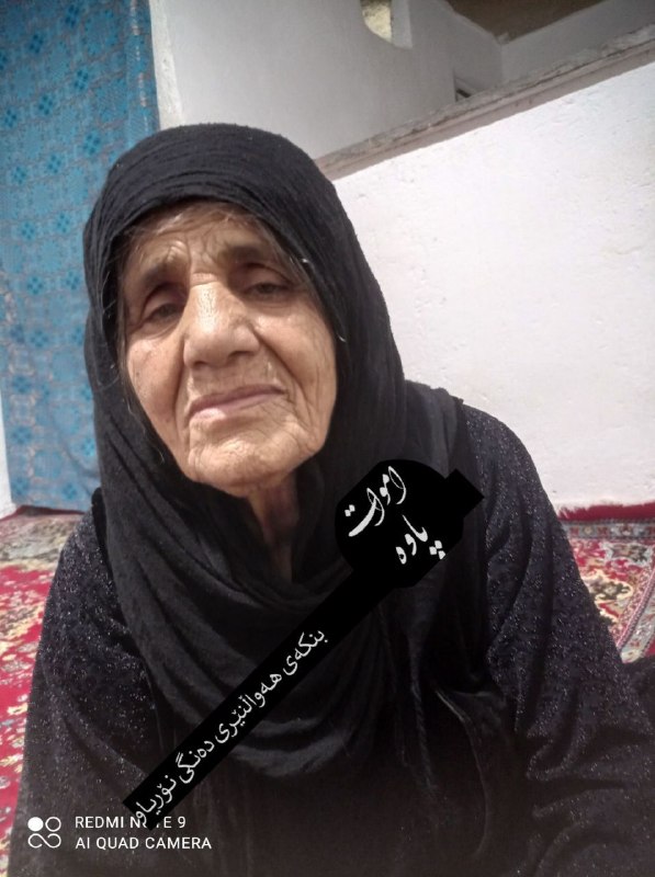 🌹روستای تاریخی و گردشگری دَودان️️🌹️️: به اطلاع عموم‌می رساند:هم اکنون خانم خورشیداحمدی ازاهالی روستای دودان فرزند:سهراب همسر:مرحوم محمدآقا الماسیمادرآقایان:ان
