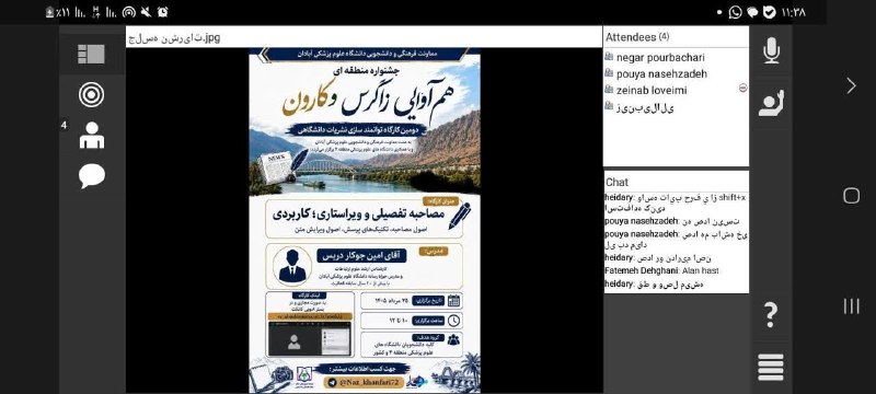 مفدا علوم پزشکی لرستان | Lorestan.Mefda ️: رسانه پست